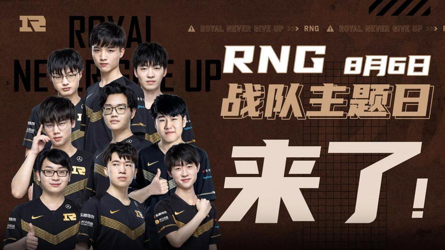 球队实力 球队实力