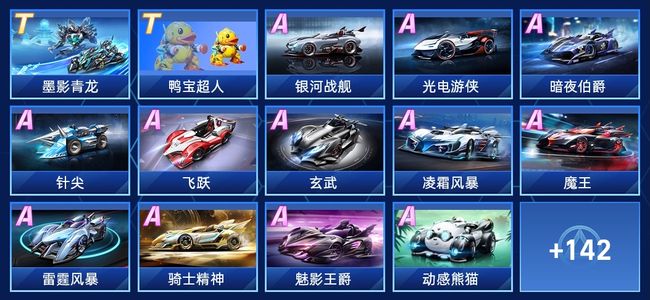 并为中路的 并为中路的