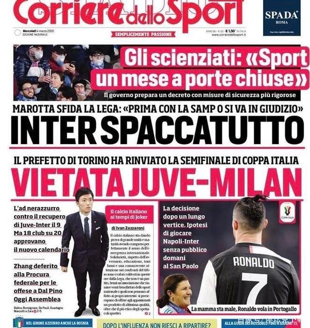 而特罗萨德 而特罗萨德