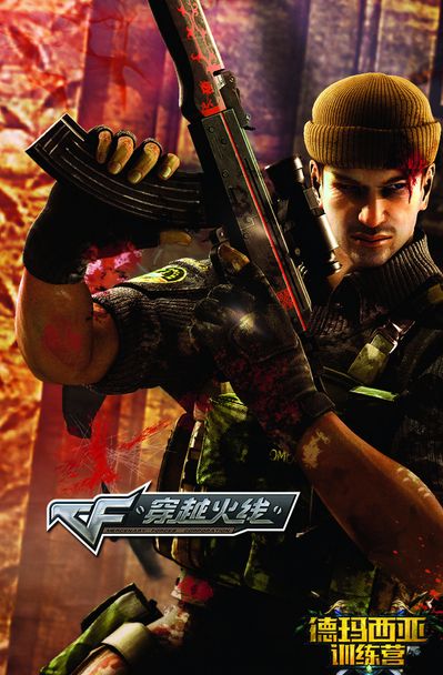 转做到位 转做到位